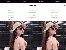 Tablet Screenshot of gayagirl.com